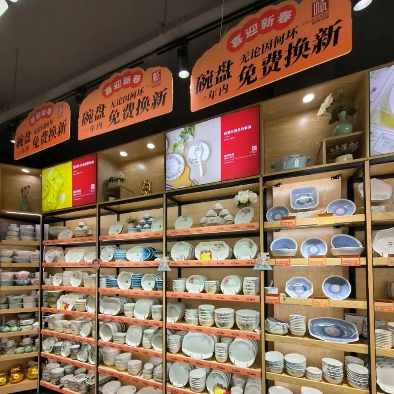 终端快讯丨一年内，有破损就免费换新！