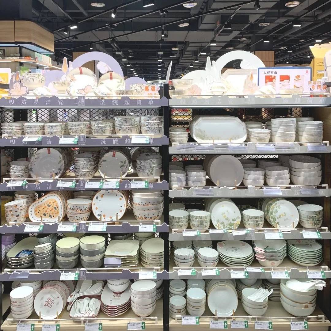 新品快讯丨创新突破工艺，全新演绎精品瓷！