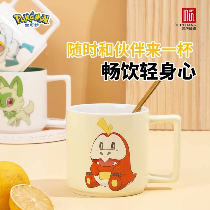 扑克之星宝可梦联名款同伴直身杯2025新款