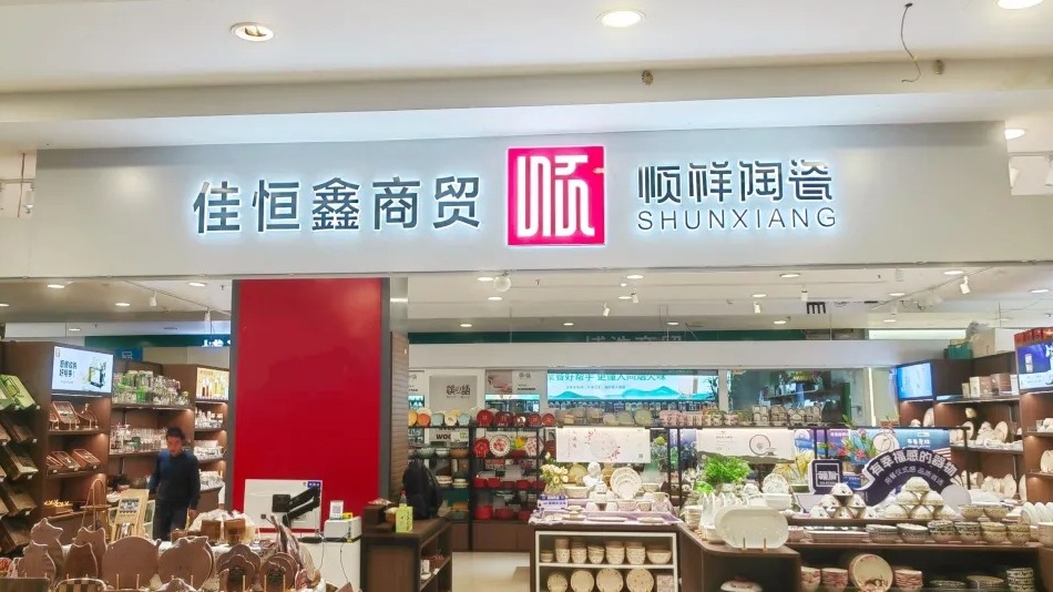 甘青新标杆 | 扑克之星甘肃兰州地域标杆店盛大开业！