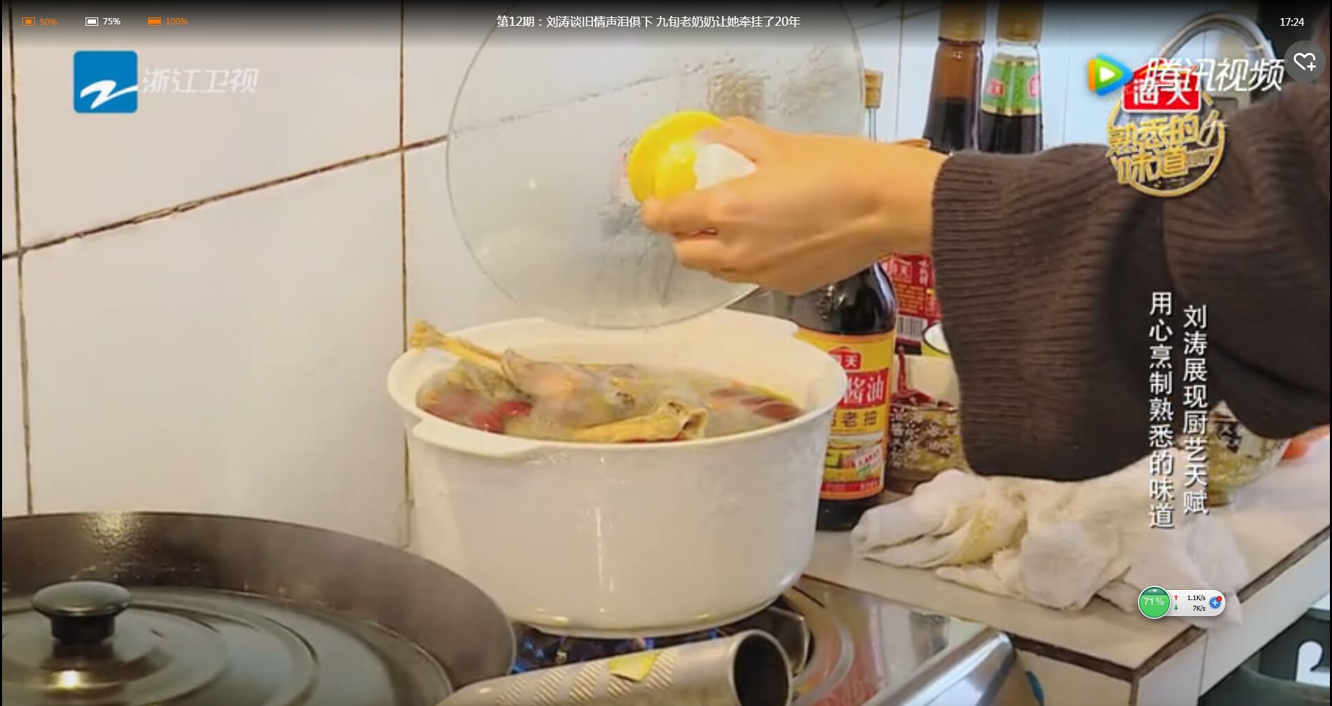 顺祥巧妇锅是否会烧裂？