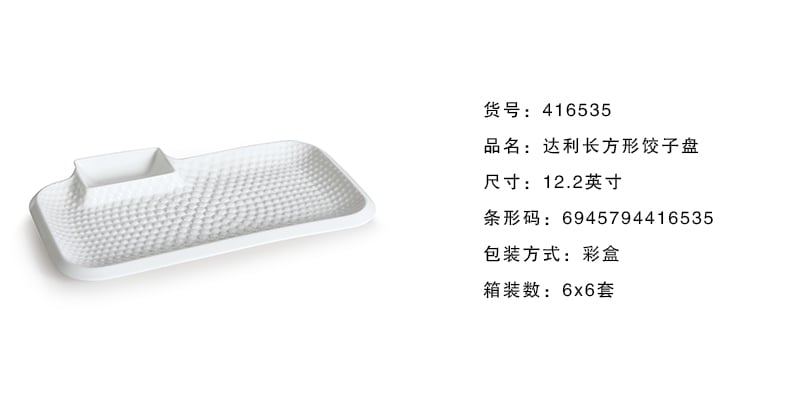 达利