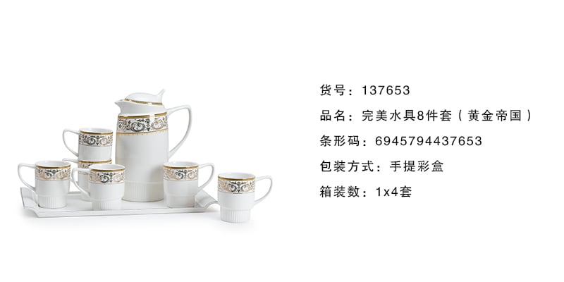 美满