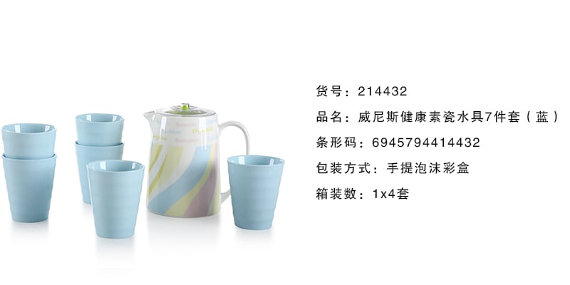 威尼斯