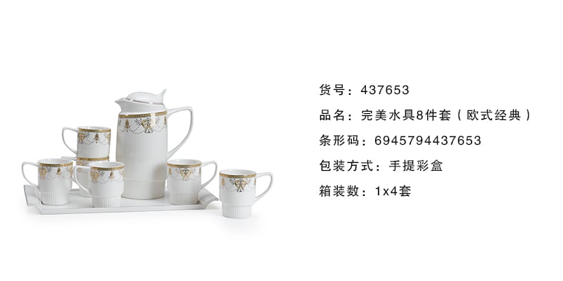 美满