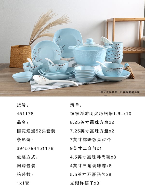 樱之髋装