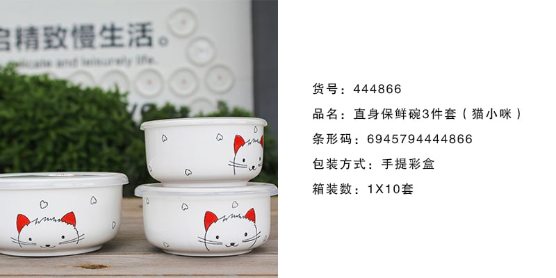 猫幼咪