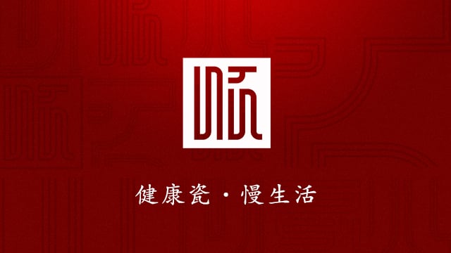 广东两项日用陶瓷处所尺度通过评审