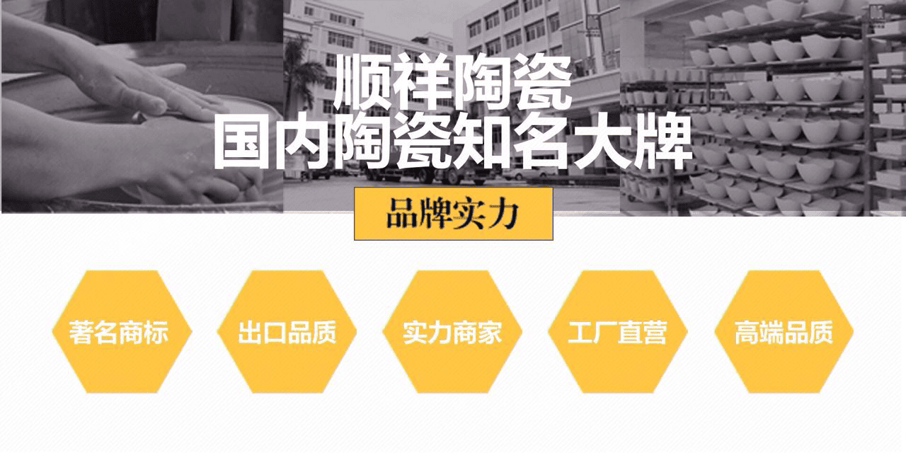 扑克之星，国内陶瓷驰名品牌