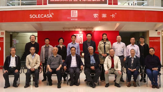 国内陶瓷专家莅临扑克之星参观领导