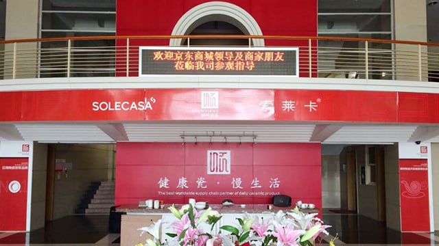 1-b09bb 京东商城家居招商会在扑克之星顺利召开