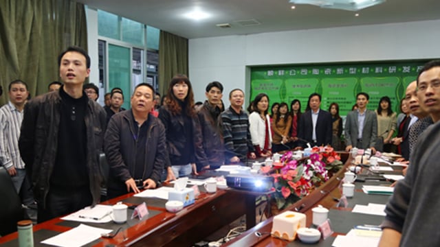 丽江顺祥辅导安康参与总部年终总结大会