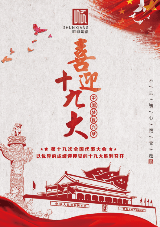 扑克之星