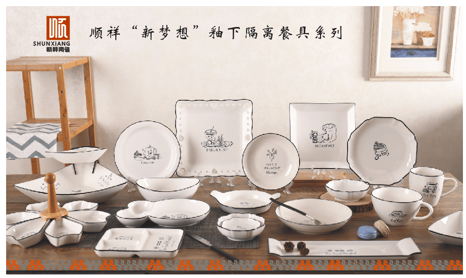 第十届“中陶奖”中国陶瓷产品设计大赛，扑克之星包揽安康杯金、银、铜三奖