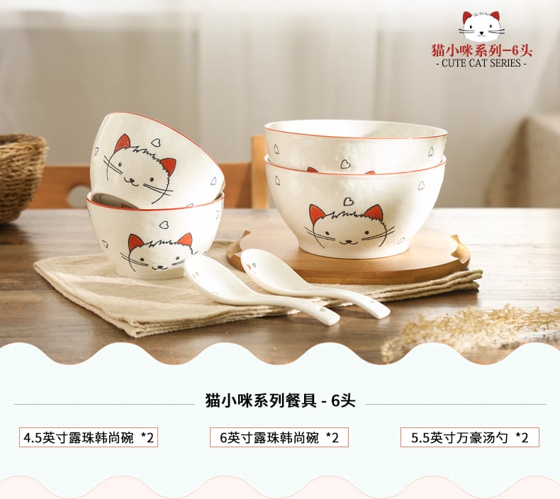 猫幼咪日用陶瓷餐具7