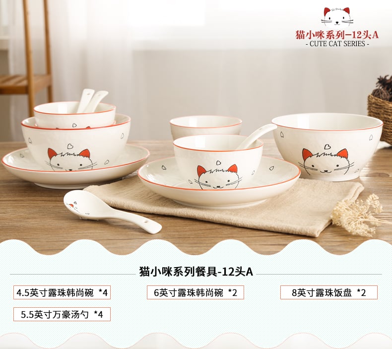 猫幼咪陶瓷餐具4
