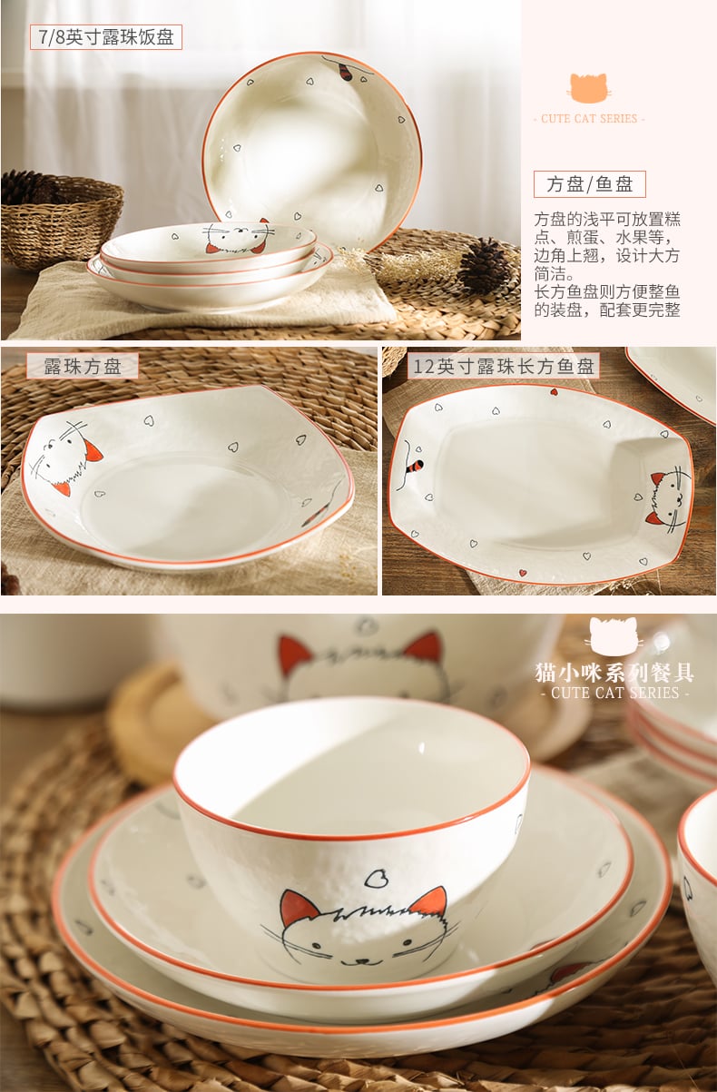 陶瓷盘猫幼咪系列11