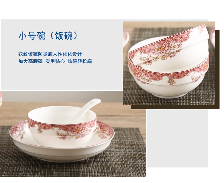 日用陶瓷餐具饭碗：含情脉脉