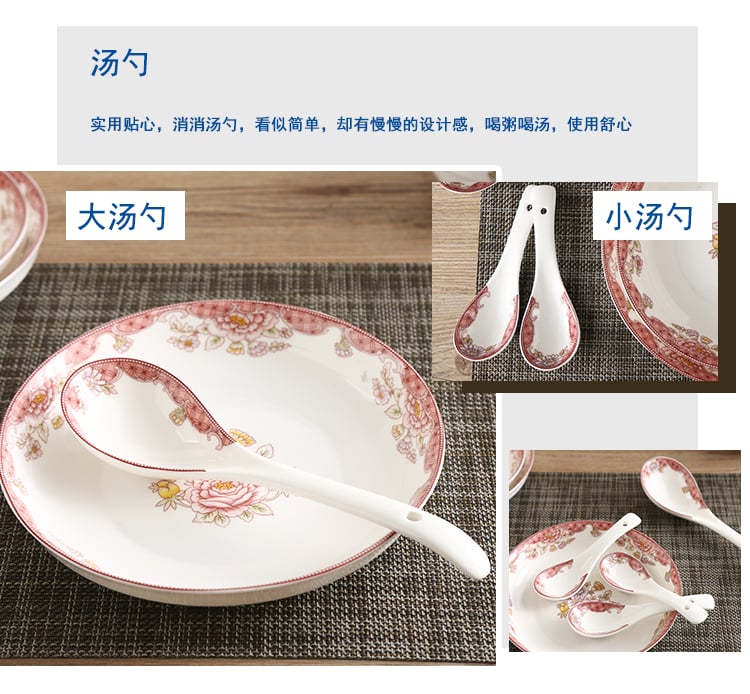 日用陶瓷餐具，陶瓷勺汤勺 含情脉脉5