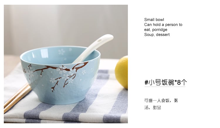 陶瓷餐具陶瓷碗: 樱之髋装