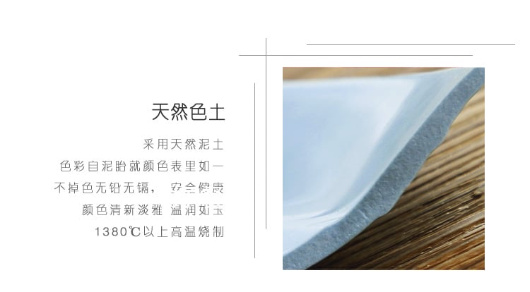 陶瓷餐具天然色彩：樱之髋装