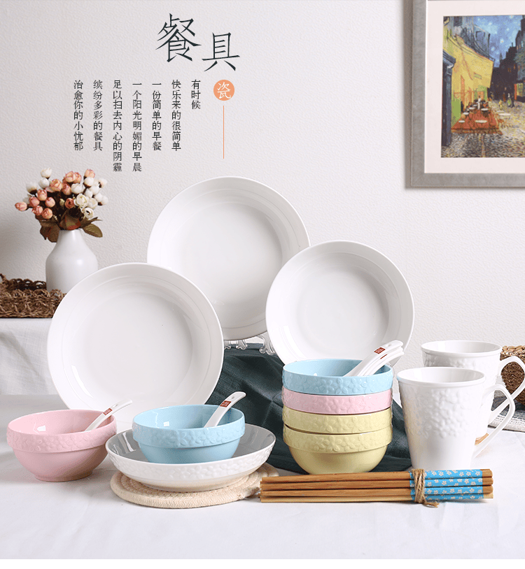 陶瓷餐具套件碗碟盘勺：樱之髋装