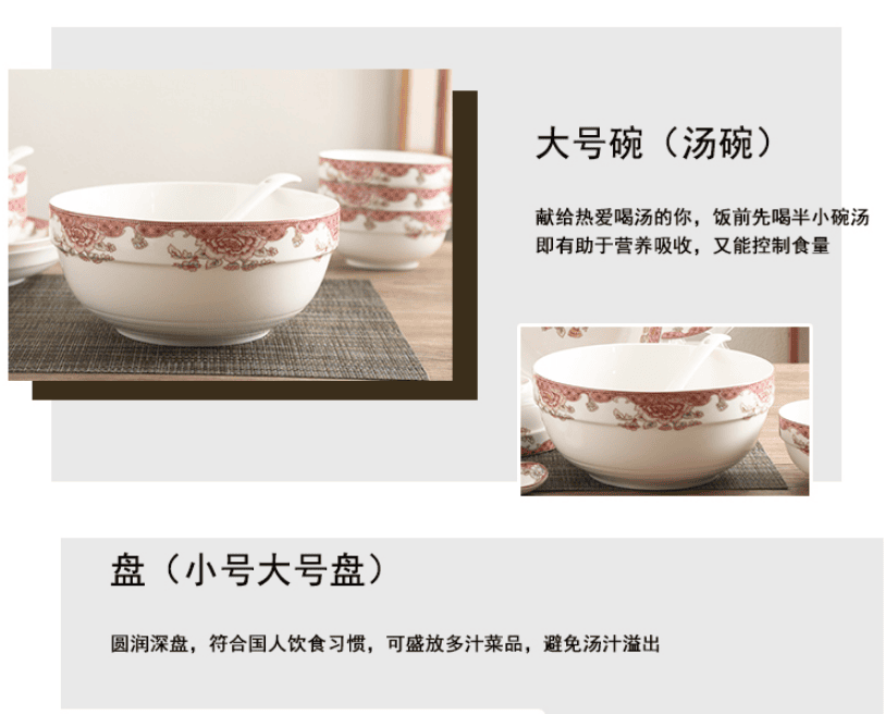 高档陶瓷餐具含情脉脉系列汤碗 高档陶瓷餐具含情脉脉系列汤碗