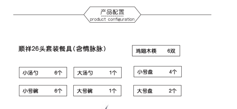 高档陶瓷餐具釉中彩含情脉脉艺术品 高档陶瓷餐具釉中彩含情脉脉艺术品