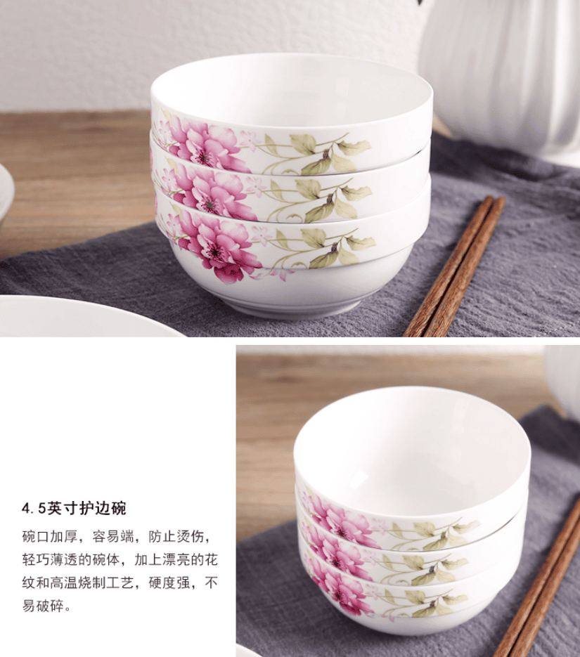 广东陶瓷餐具厂娇艳花香系列
