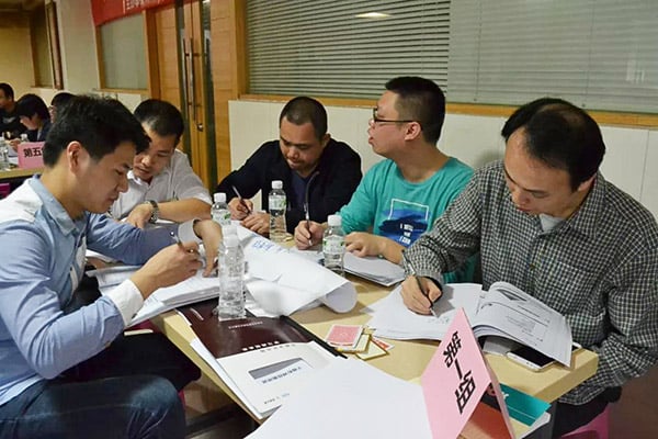 “干部治理技术提升”专题培训 “干部治理技术提升”专题培训