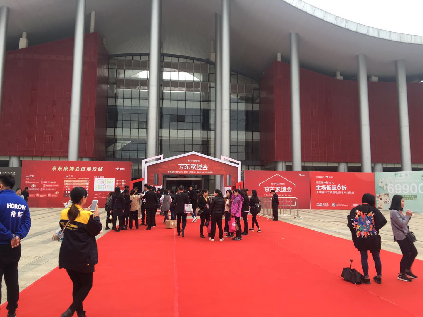 京东家博会，扑克之星强势来袭