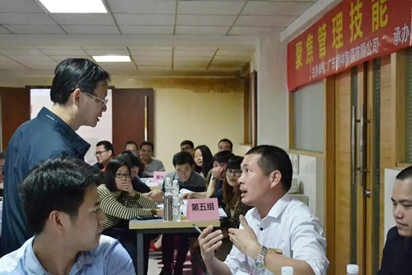 “干部治理技术提升”专题培训 “干部治理技术提升”专题培训