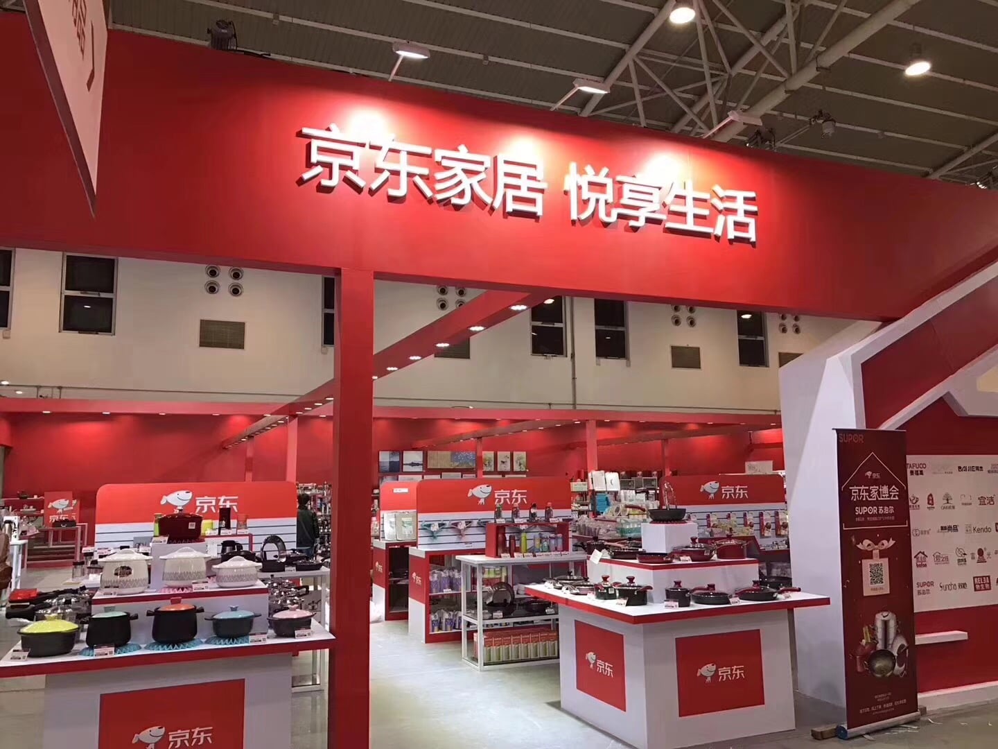 京东家博会，扑克之星强势来袭