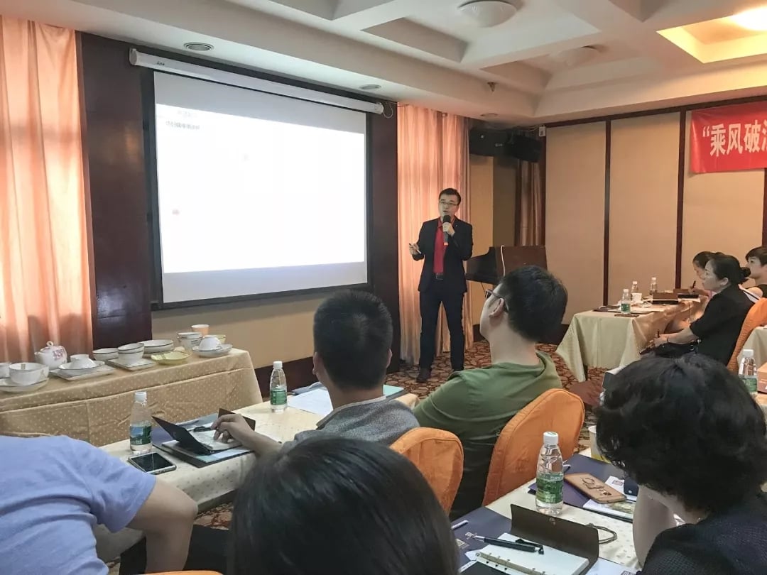 “乘风破浪 剑指终端”扑克之星2018年品牌培训会