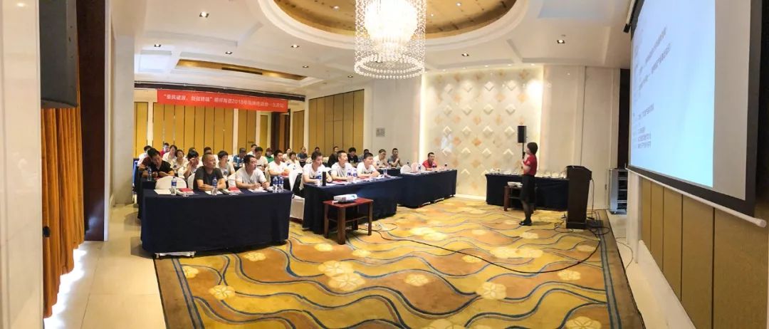 剑指终端，顺祥品牌培训会