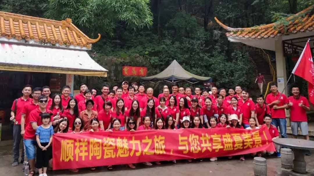 扑克之星夏季英德游
