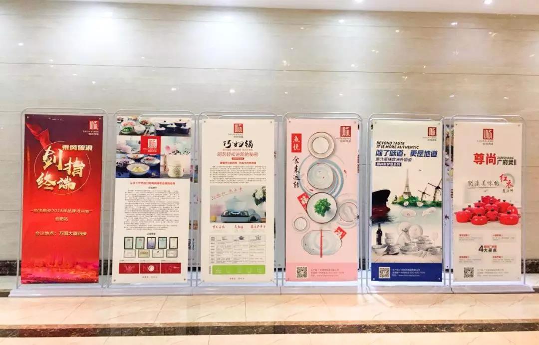 “乘风破浪 剑指终端”扑克之星2018年品牌培训会——岳阳站2