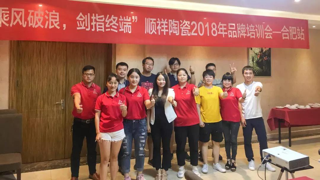 “乘风破浪 剑指终端”扑克之星2018年品牌培训会——岳阳站6