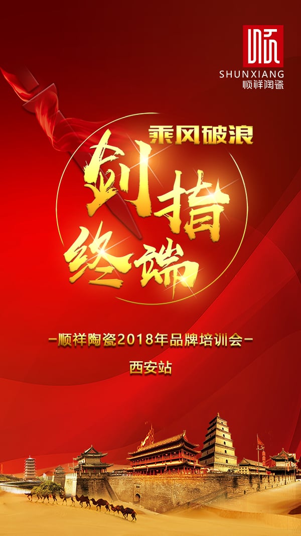 扑克之星西安站