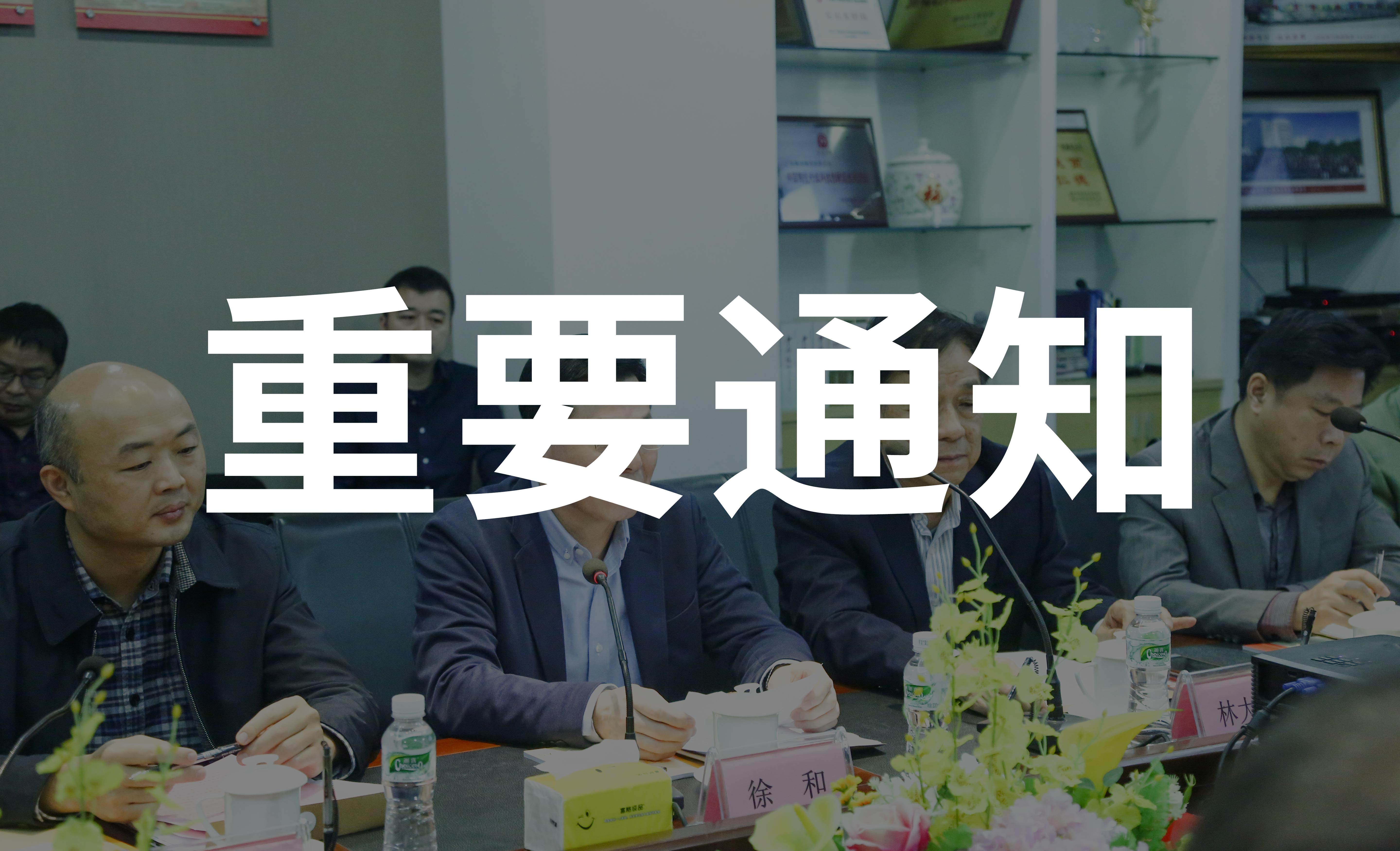 沉磅新闻！陶瓷行业再添新尺度，顺祥是引领者！