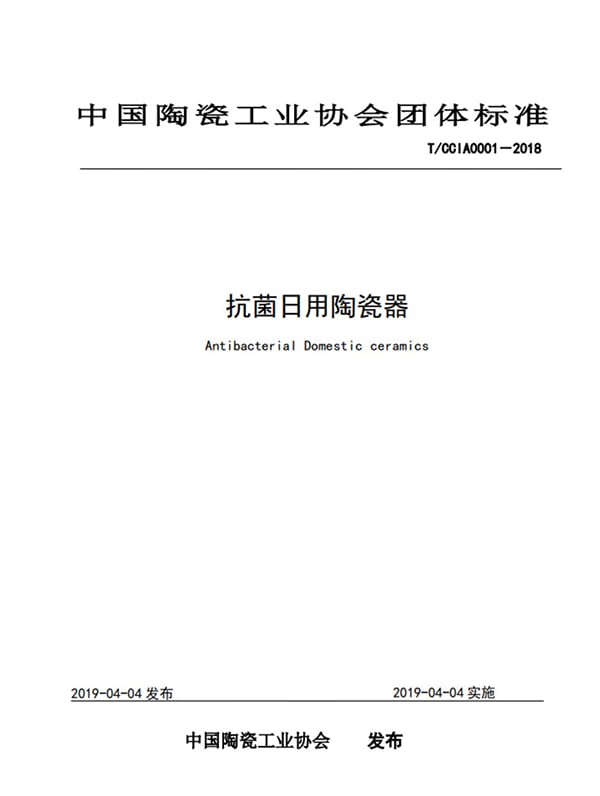 顺祥搞事件？抗菌尺度一出，全行业沸腾！