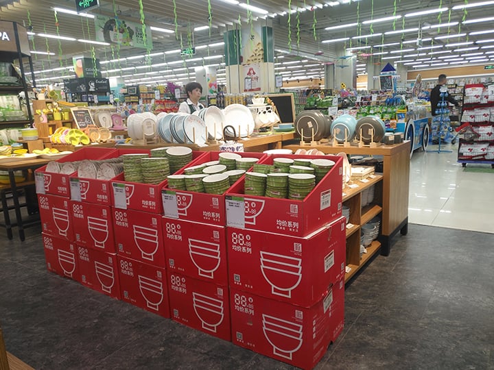 公园路店1