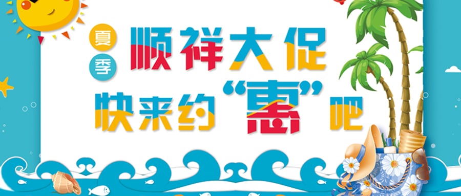 地摊大赢家！扑克之星卖疯了？！