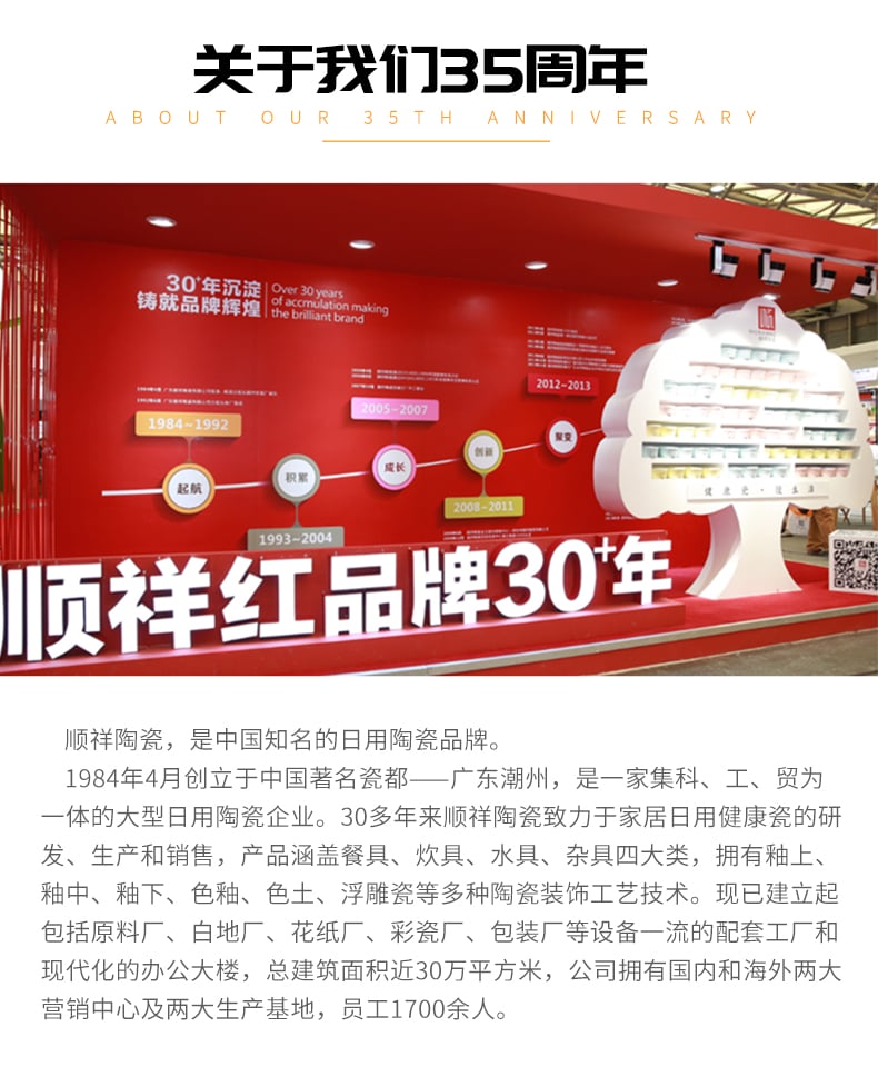 七彩云南51头_12