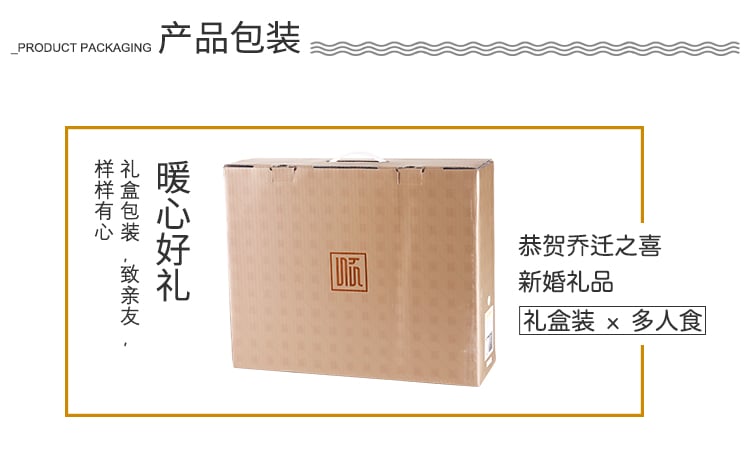 顺祥50头骨瓷套装餐具_17