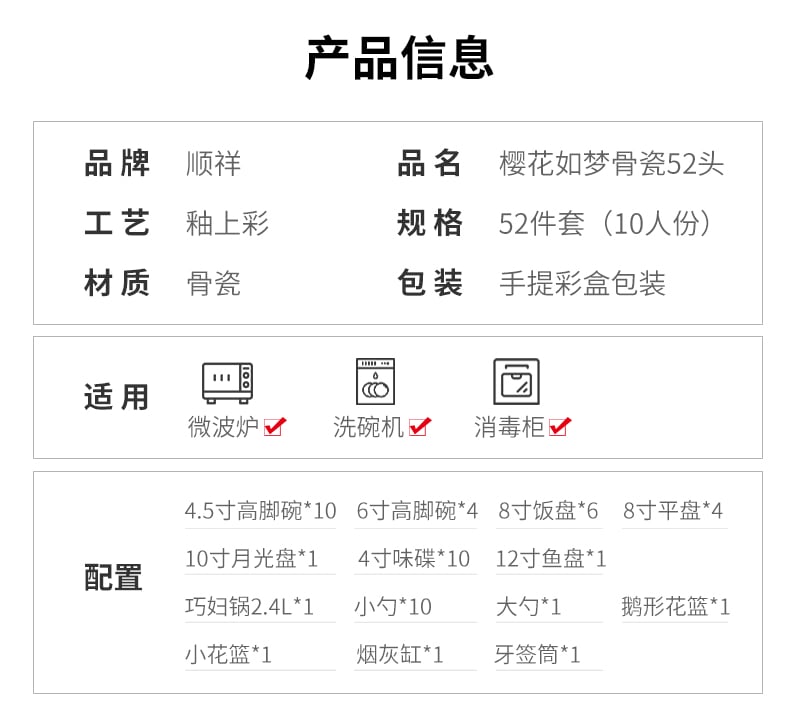 ；ㄈ缑喂谴52头_09