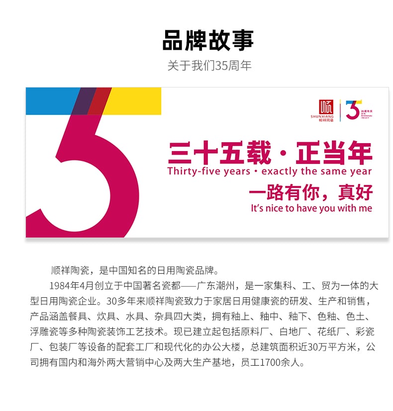 百卉含英_14