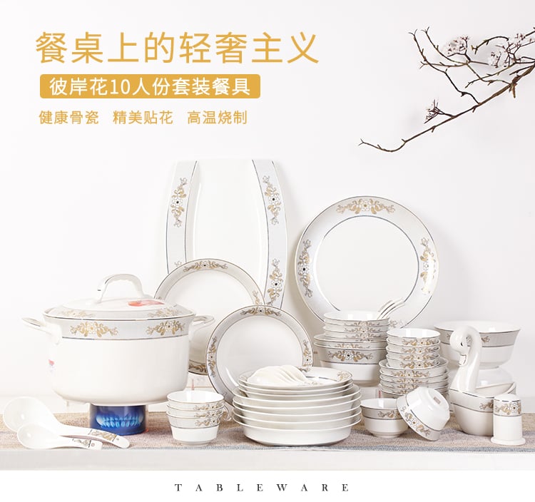 彼岸花50头骨瓷 (1)