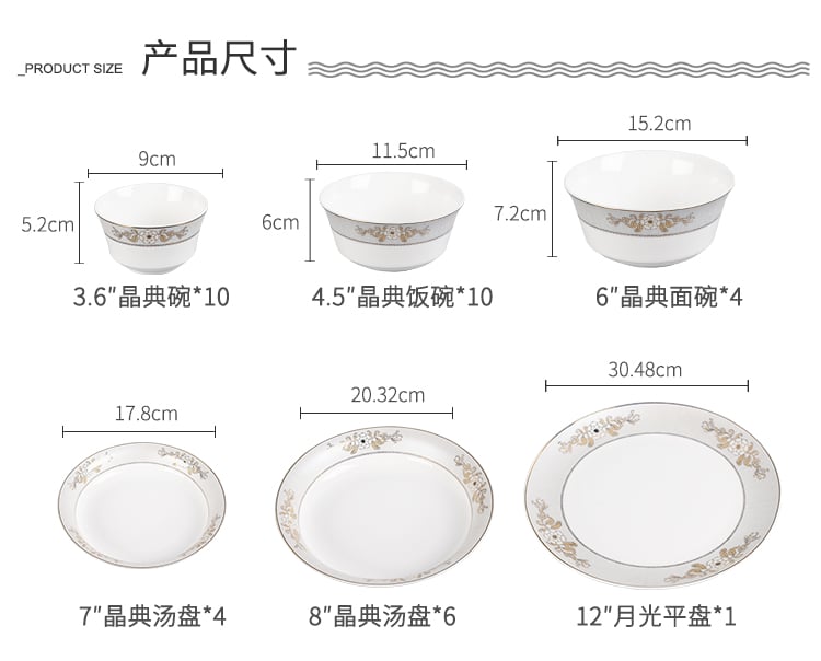 彼岸花50头骨瓷 (14)