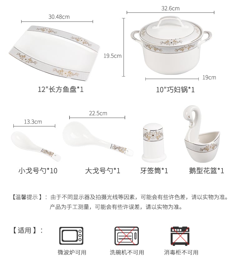 彼岸花50头骨瓷 (15)